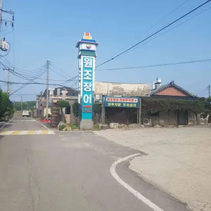 옛날돌집장어 리뷰 사진