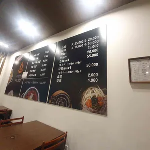 해양산국밥  리뷰 사진