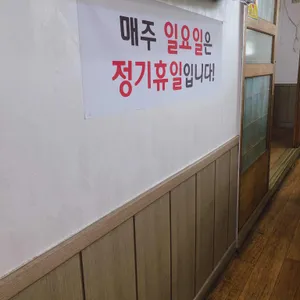 할매국수 리뷰 사진