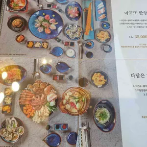 제주마꼬또 리뷰 사진