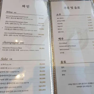 제주마꼬또 리뷰 사진