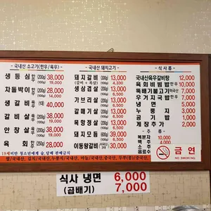 매일가든 리뷰 사진