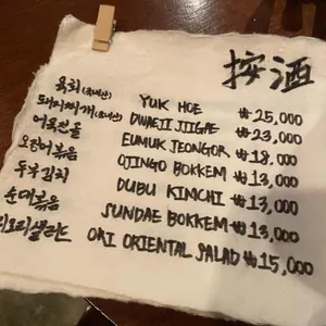 미츠팡 리뷰 사진