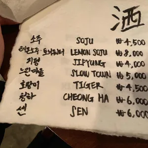 미츠팡 리뷰 사진