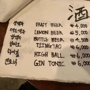 미츠팡 리뷰 사진