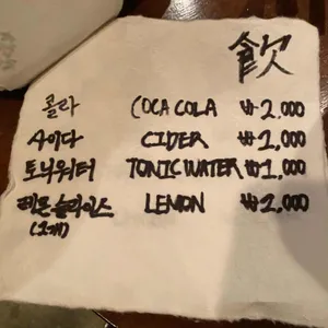 미츠팡 리뷰 사진