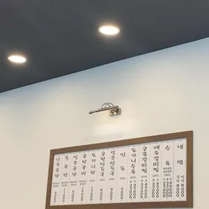 나주곰탕냉면 리뷰 사진