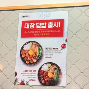 홍대개미 리뷰 사진