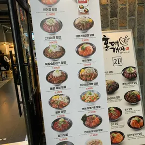 홍대개미 리뷰 사진