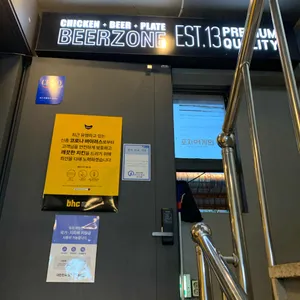 BHC 리뷰 사진