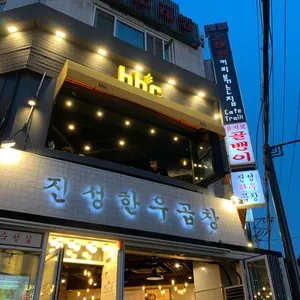 BHC 리뷰 사진