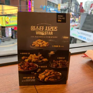 BHC 리뷰 사진