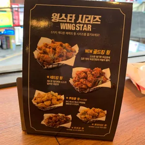 BHC 리뷰 사진