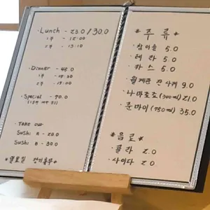 마코토 프리미엄 리뷰 사진