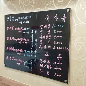 본전갈비 리뷰 사진