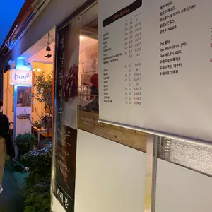 카페 훈 리뷰 사진