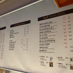 카페 훈 리뷰 사진