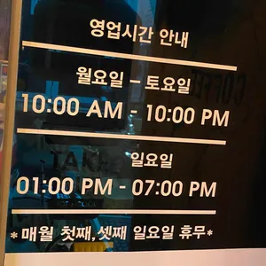 카페 훈 리뷰 사진