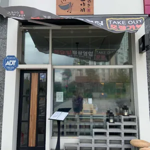카츠야끼 리뷰 사진