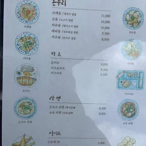 카츠야끼 리뷰 사진