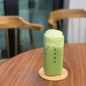 사색말차 사진