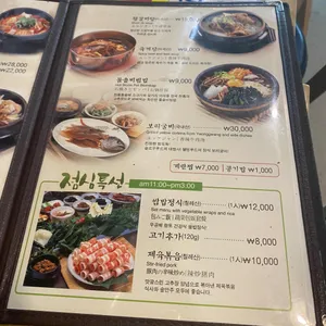 마포숯불갈비 리뷰 사진