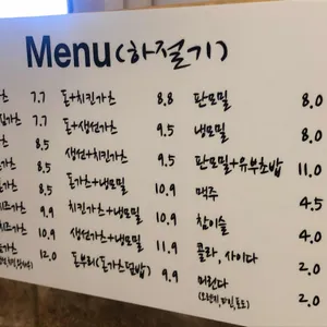 돈가츠모다 리뷰 사진