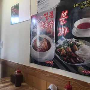 미스사이공 리뷰 사진