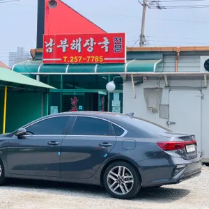 남부해장국 리뷰 사진