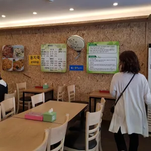 박순자 녹두집 리뷰 사진