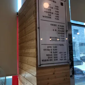 조선평양냉면 리뷰 사진