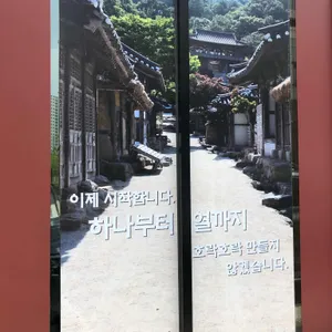 조선평양냉면 리뷰 사진