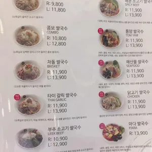 메콩타이 리뷰 사진
