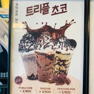 컴포즈커피  사진