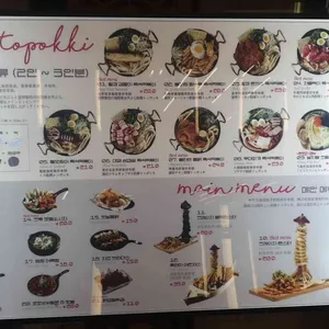 크레이지후라이 리뷰 사진