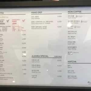 알레그리아 리뷰 사진