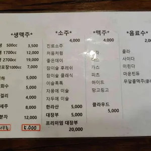 비행기탄꼬꼬 누룽지통닭 리뷰 사진