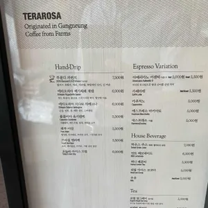 테라로사 리뷰 사진