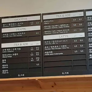윤카페 리뷰 사진
