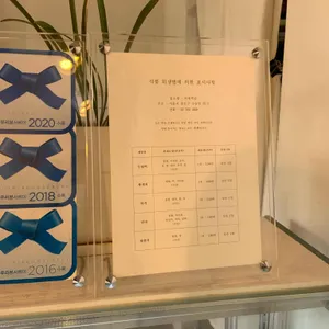 비원떡집 리뷰 사진