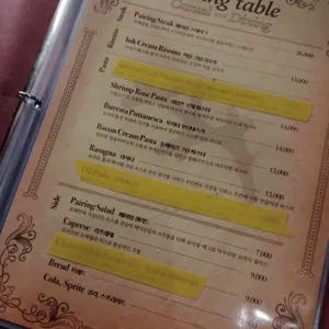 페어링테이블 리뷰 사진