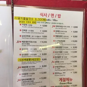 진자루 리뷰 사진