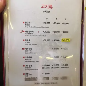 진자루 리뷰 사진
