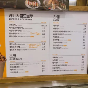 메가커피 리뷰 사진