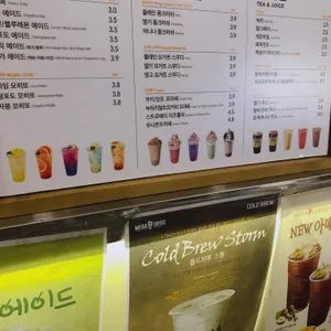 메가커피 리뷰 사진