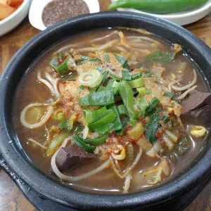 방일해장국 리뷰 사진