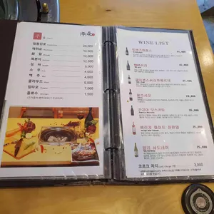 460 정육식당 리뷰 사진