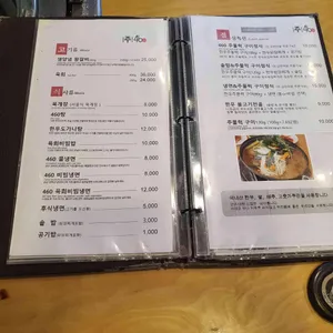 460 정육식당 리뷰 사진