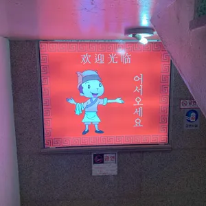 얜시부 리뷰 사진