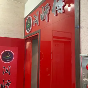 얜시부 리뷰 사진